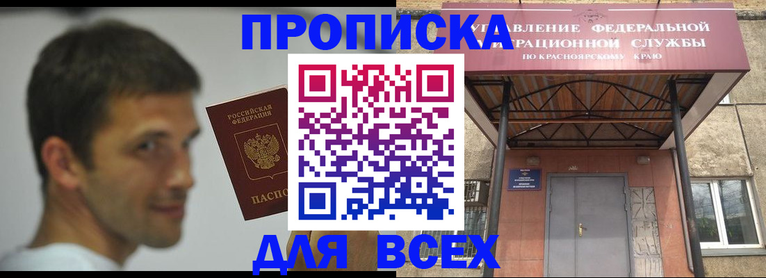 форма 3 в Александровске-Сахалинском